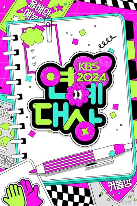 Running Man 20230910期（蓝光韩语）免费全集在线观看.
